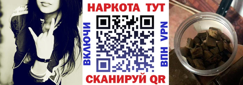 Купить закладку Десногорск ГАШ  Метадон  МЕФ  МЕГА рабочий сайт  СК 