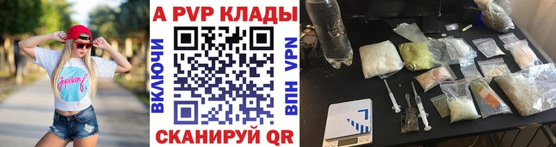 блэк спрут ссылка  Десногорск  A PVP СК  где продают наркотики 