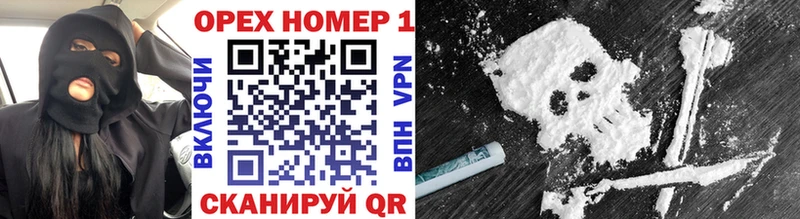 купить наркотики цена Десногорск COCAIN 99%