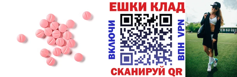 mega ONION  Десногорск  Ecstasy Cube  дарнет шоп 