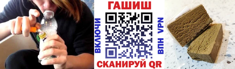 ГАШ Изолятор  ОМГ ОМГ вход  Десногорск  дарк нет телеграм  даркнет сайт 