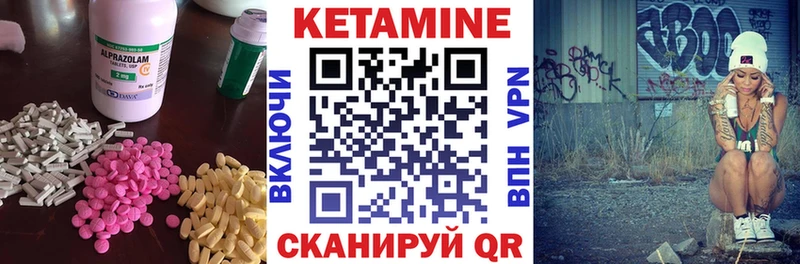 где можно купить   Десногорск  КЕТАМИН ketamine 