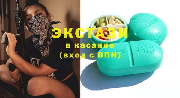 МДМА Алзамай