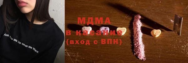 МДМА Алзамай