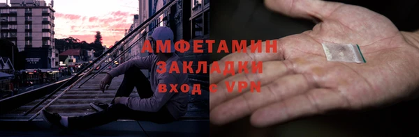 спайс Абинск