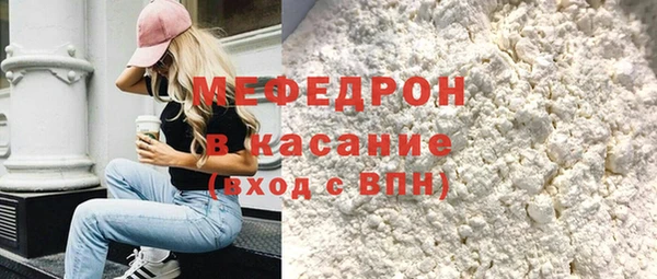 а пвп мука Абаза