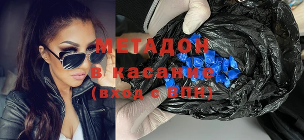 MDMA Алексин