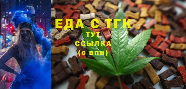 МДМА Алзамай