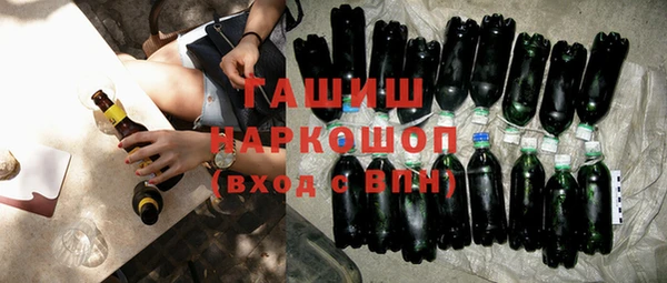 кристаллы Абдулино