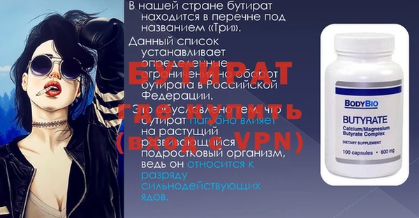 MDMA Алексин