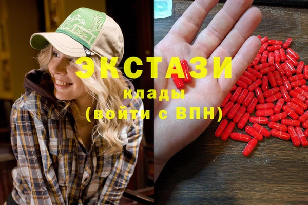 MDMA Алексин