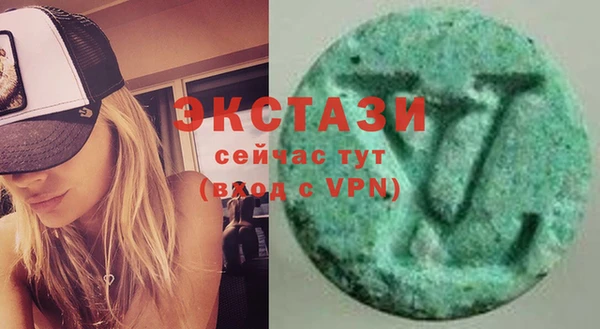 МДМА Алзамай