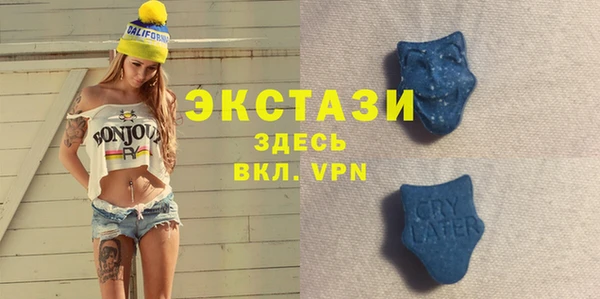 МДМА Алзамай