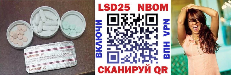 LSD-25 экстази кислота дарнет шоп гидра как войти Десногорск