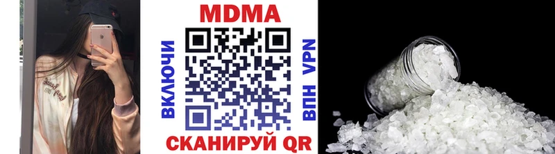 МДМА VHQ  Десногорск 