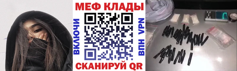 МЕФ 4 MMC сайты даркнета Telegram Десногорск