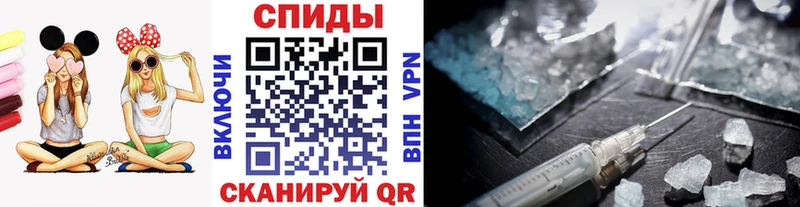 МЕТАМФЕТАМИН пудра  Десногорск 